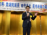 3月1日田中良生･蕨市新春の集い