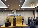 1月10日戸田市賀詞交歓会