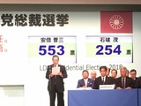 9月20日自民党総裁選挙の投票2