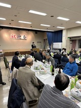 1月14日蕨市南町三丁目町会の新年会2