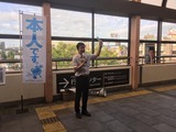 9月19日戸田公園駅駅頭