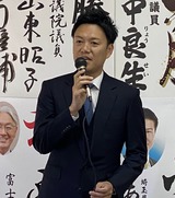 3月19日土橋勇司市議の事務所開き2