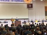 10月16日自民党埼玉県連・第49回衆議院総選挙・総決起大会3