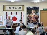 5月9日桜区の田中良生後援会･役員会8