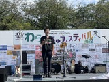 9月10日わらんちゅフェスティバル