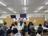 2月2日戸田市向田町会新年会