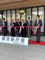 9月18日蕨市新庁舎•落成式