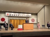 1月5日蕨市賀詞交歓会