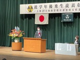 6月13日全国珠算教育連盟・埼玉県支部の低学年優秀生徒表彰式