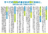 菅リーフ2