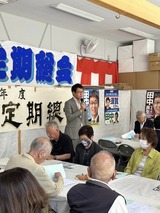 5月18日阿部会長率いる後援会「良生会」の総会