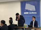 8月27日内閣第一部会・内閣第二部会の合同会議