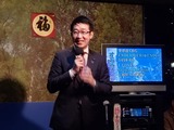 2月8日第1回タケシ会が発会