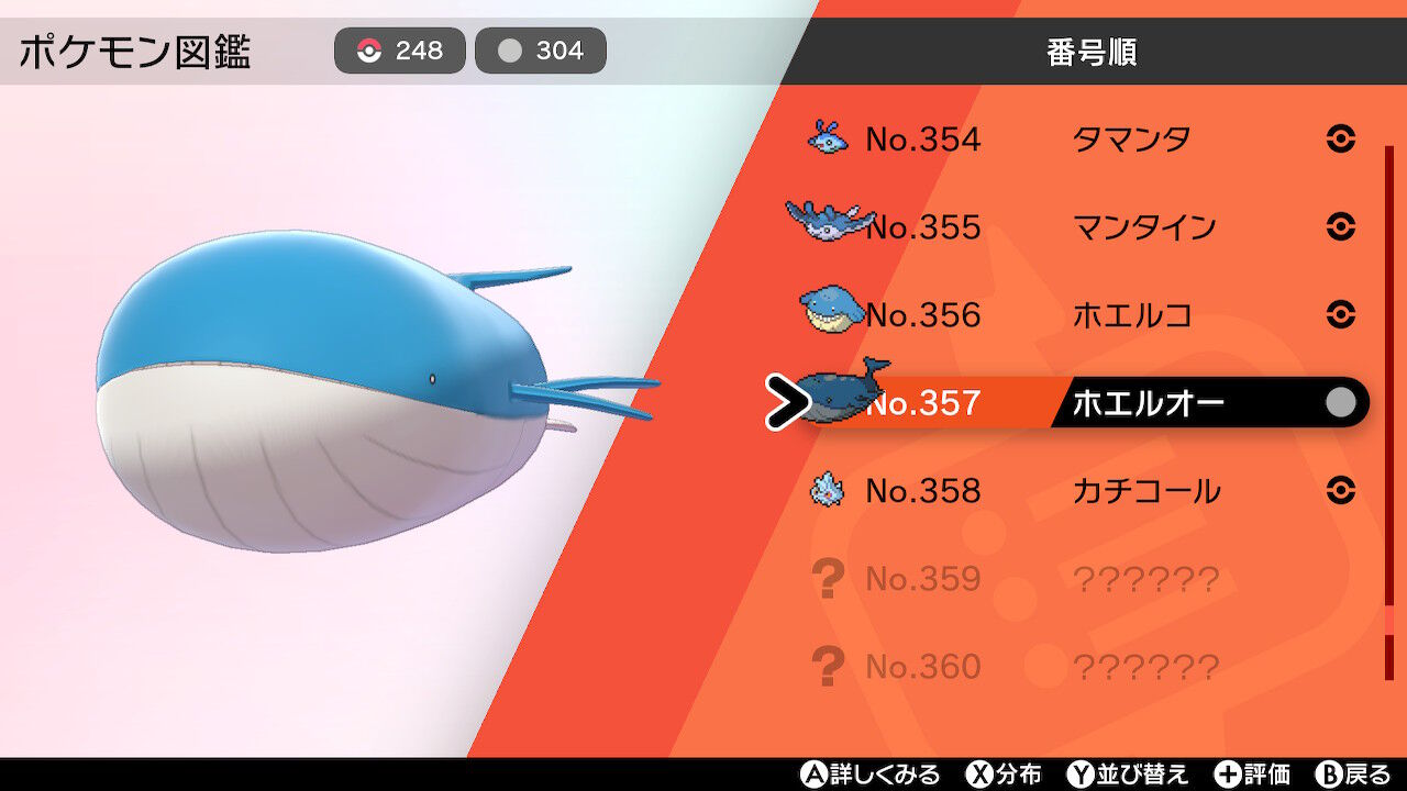 ポケモンをやる10 キリキザン 涼秋の採点ブログ