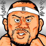 こしなか