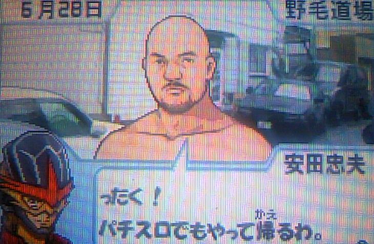 語り継ぐべき傑作（いろんな意味で）「闘魂ヒート」 レビュー : 多重