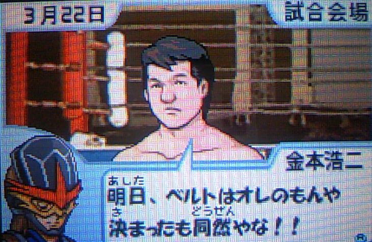 語り継ぐべき傑作（いろんな意味で）「闘魂ヒート」 レビュー : 多重