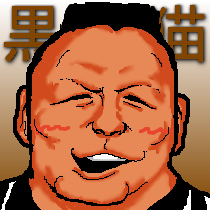 新日本入団テスト ブラックキャットjr も受験していた 多重ロマンチック 新日本入団テスト ブラックキャットjr も受験していた 多重ロマンチック