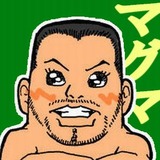 ishii