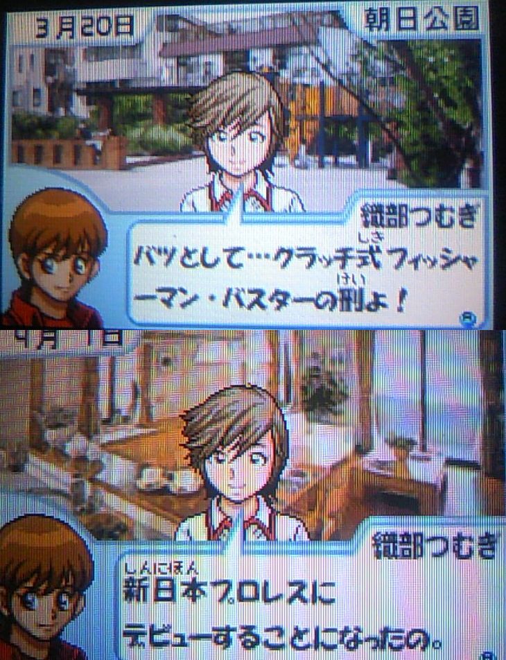 語り継ぐべき傑作（いろんな意味で）「闘魂ヒート」 レビュー : 多重