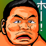 なかにし2