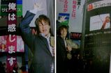 tanahashi