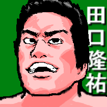 田口隆祐 千亜紀 披露宴執り行う 多重ロマンチック 田口隆祐 千亜紀 披露宴執り行う 多重ロマンチック