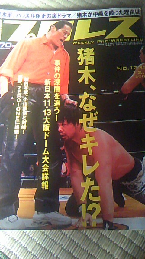 中邑がプロレス引退を考えた04年 多重ロマンチック