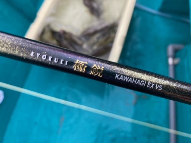2024 DAIWAカワハギ新製品 : 林良一ブログ RYO'S METHOD