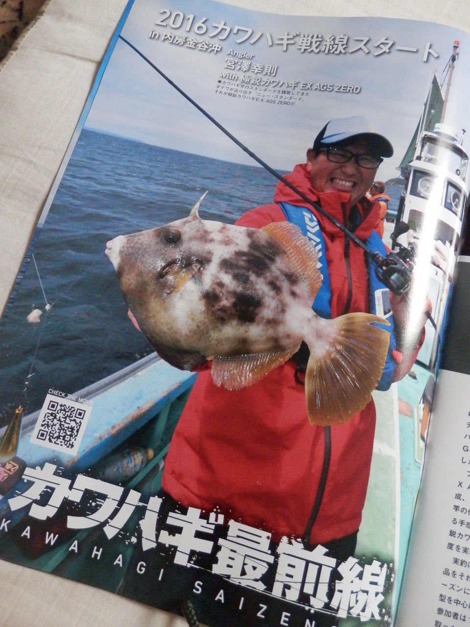 16年08月 林良一ブログ Ryo S Method