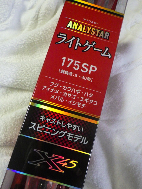 RIMG9638