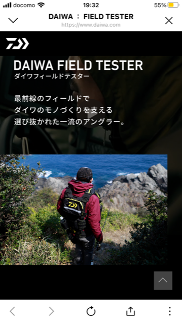 Daiwa Field Tester 林良一ブログ Ryo S Method