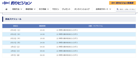 スクリーンショット (15)