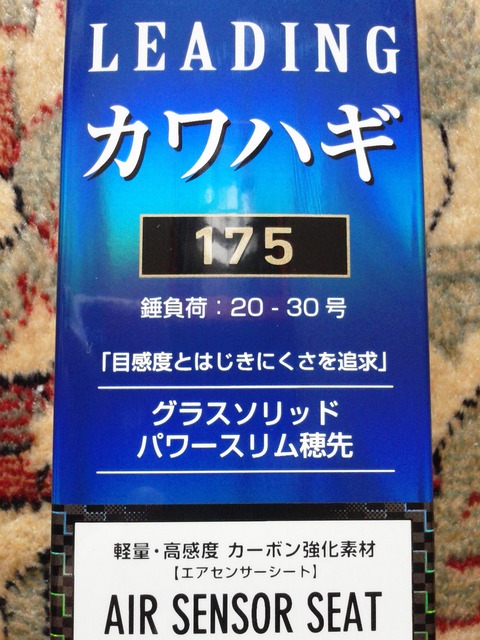 150704_125359