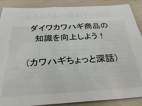 457175695_8183389178407994_1040666480802022821_n