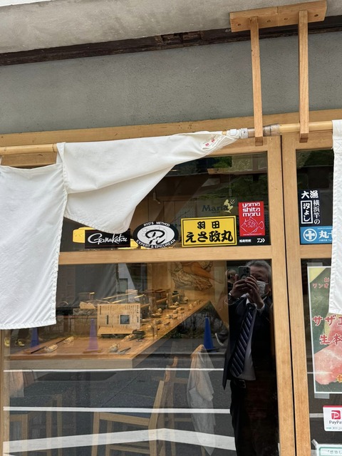 434638959_1457921141465619_407215173451940850_n