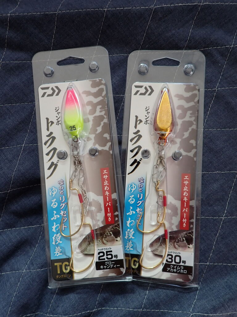 2026 DAIWAジャンボトラフグ仕掛け : 林良一ブログ RYO'S METHOD