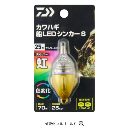 スクリーンショット (125)