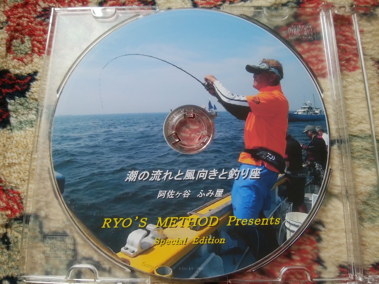 潮の流れと風向きと釣り座 Dvdリニューアル 林良一ブログ Ryo S Method 潮の流れと風向きと釣り座 Dvdリニューアル 林良一ブログ Ryo S Method