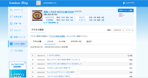 スクリーンショット (81)