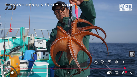 スクリーンショット (97)