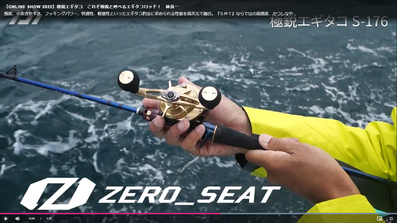 petcha 極鋭 エギタコ Amazon | ダイワ(DAIWA) 極鋭エギタコ MH-172 | ダイワ(DAIWA
