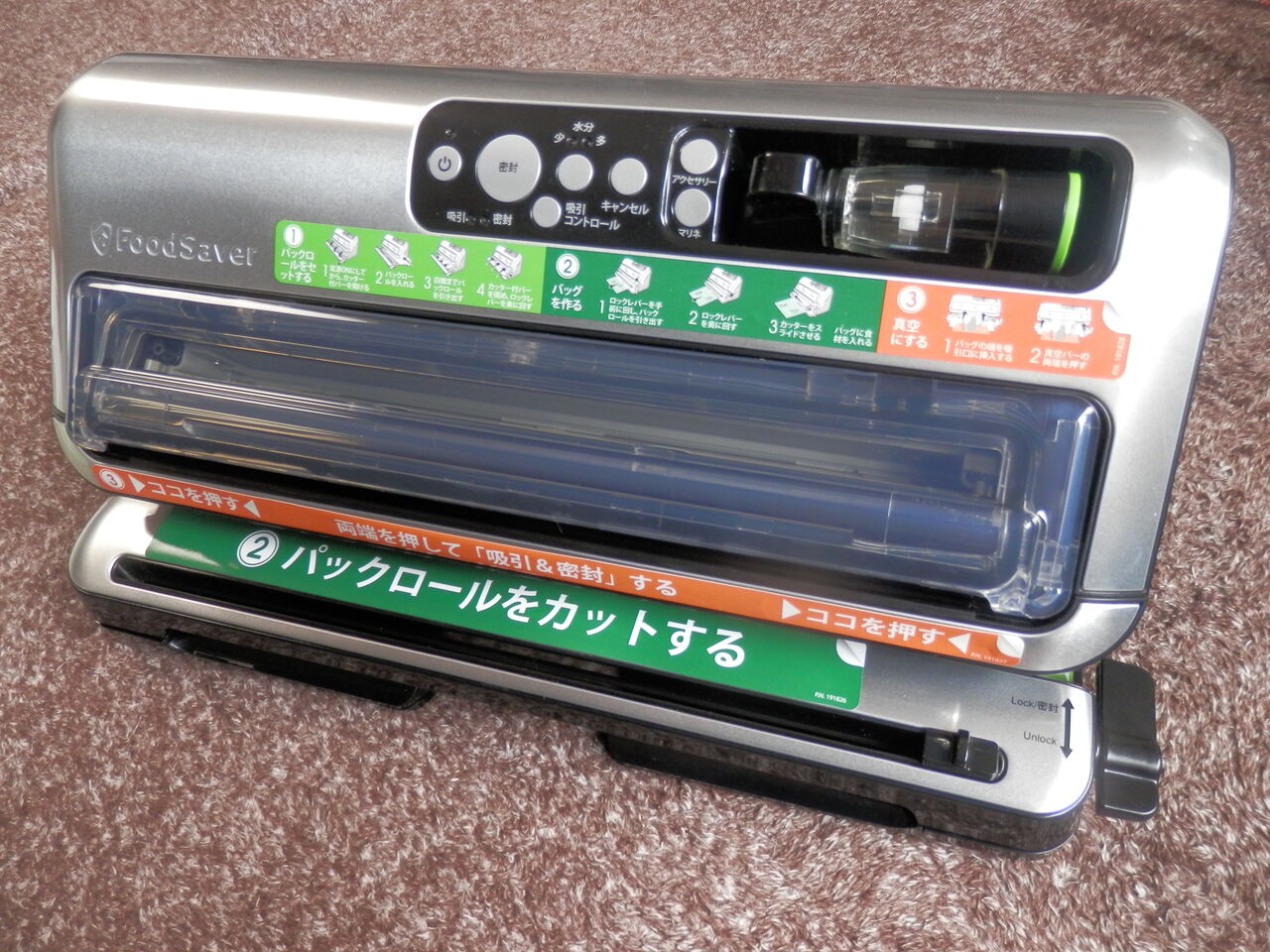 進化するフードセーバー : 林良一ブログ RYO'S METHOD