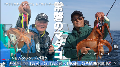 スクリーンショット (94)