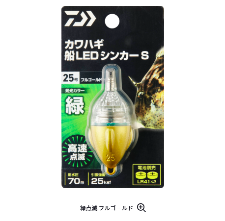 スクリーンショット (126)