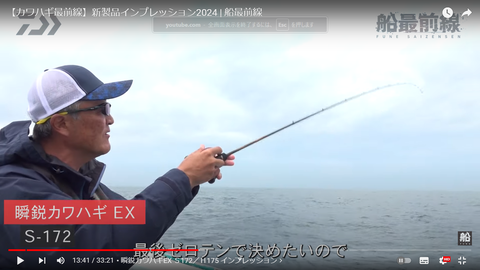 スクリーンショット (260)