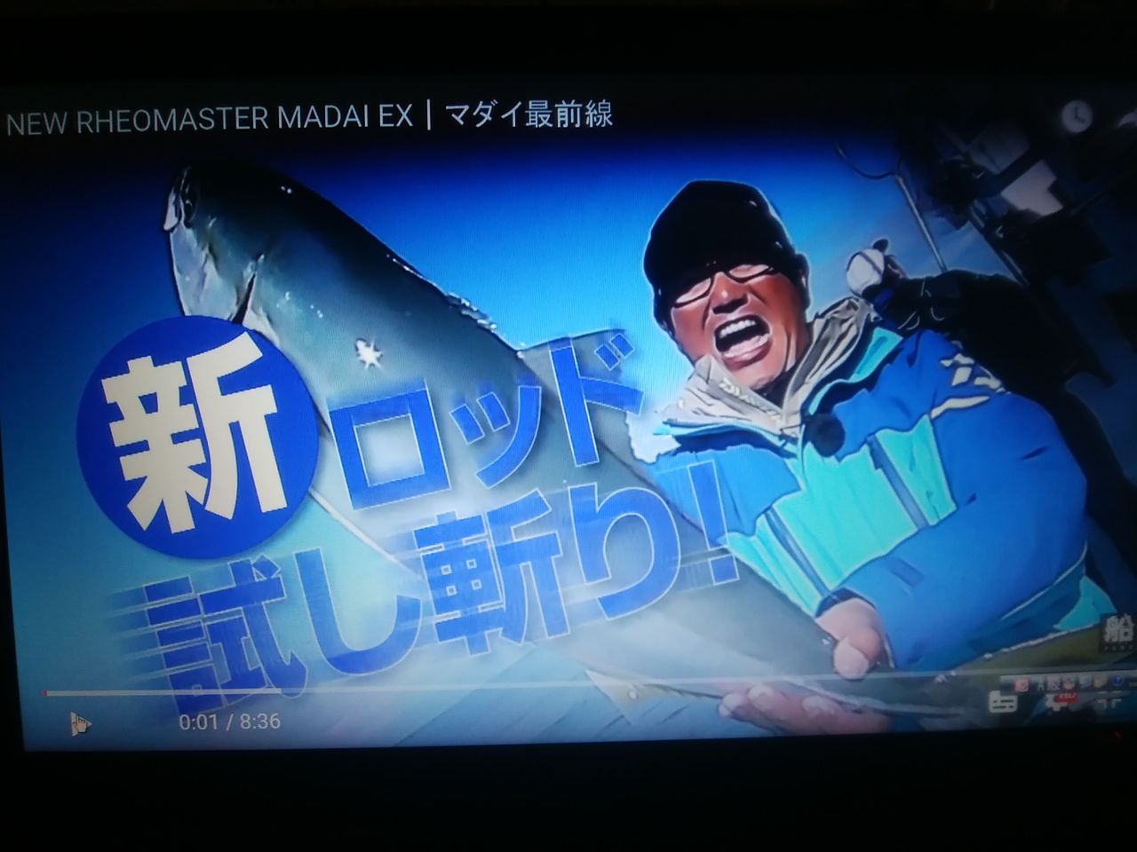 ｄａｉｗａ船最前線を Youtube で 林良一ブログ Ryo S Method