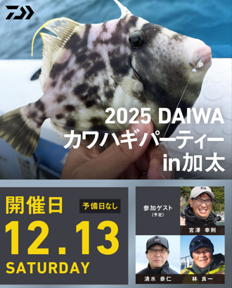 スクリーンショット (110)