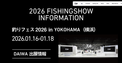 スクリーンショット (8)