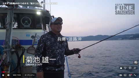 スクリーンショット (24)